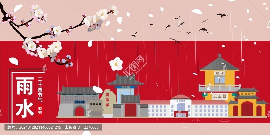 梨樹(shù)