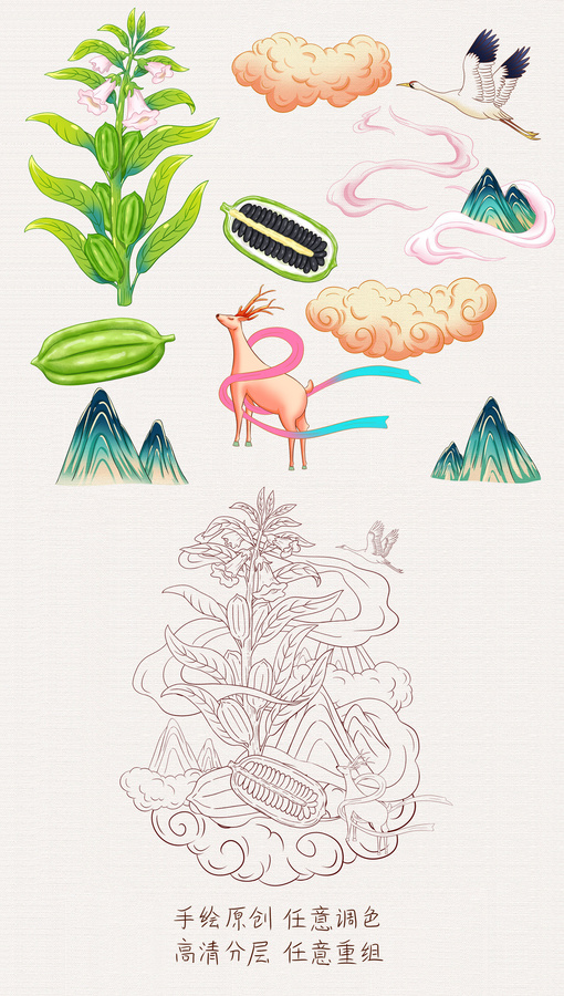 黑芝麻插畫手繪