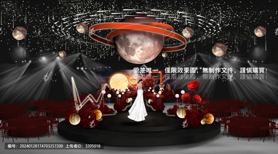 紅色千紙鶴千璽宴會廳