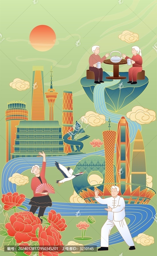 廣東養(yǎng)老生活國潮風(fēng)插畫