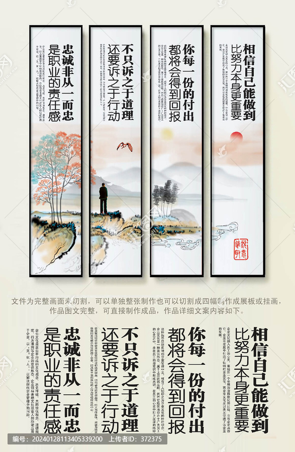 辦公室文化