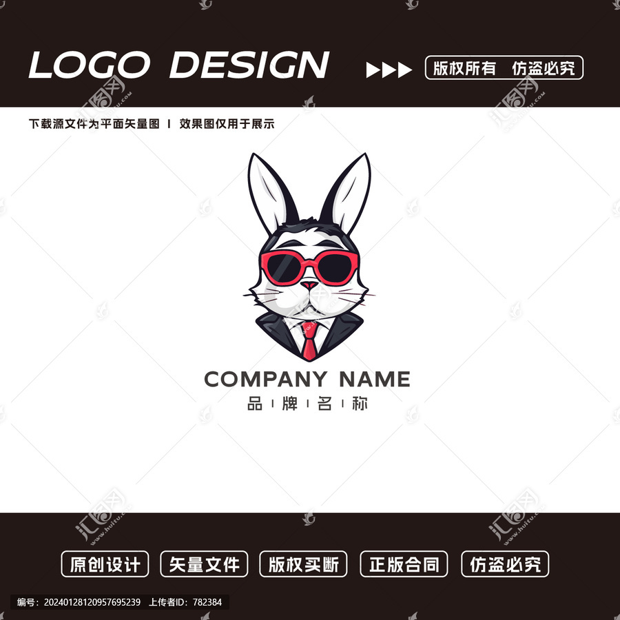 卡通兔子logo标志