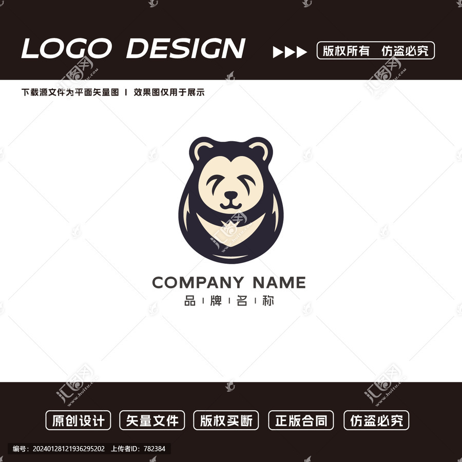 卡通熊猫logo标志