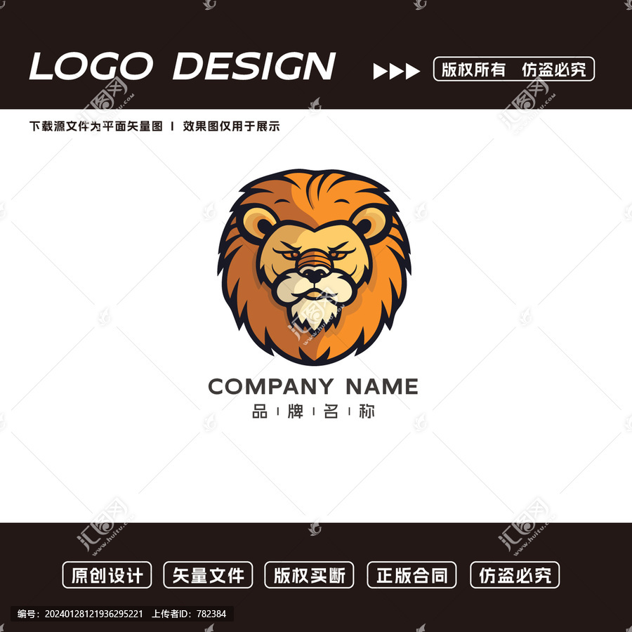 狮子logo标志