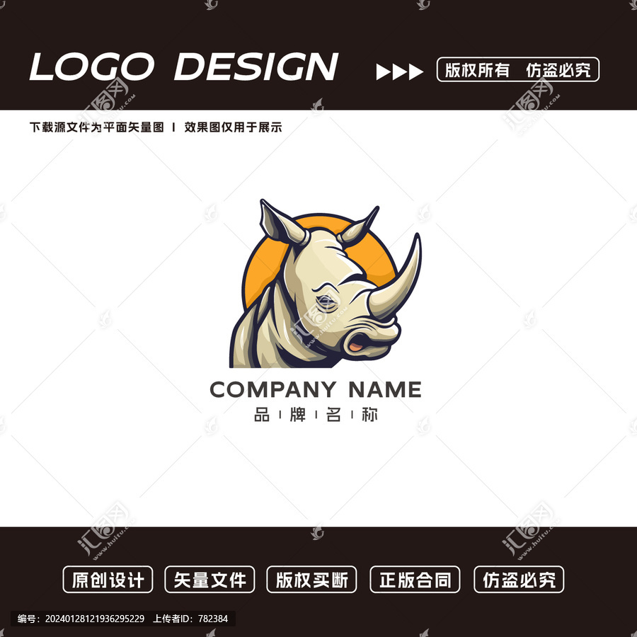 卡通犀牛logo标志