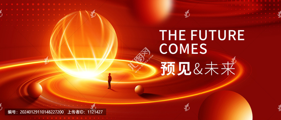 紅色科技主視覺(jué)主畫(huà)面