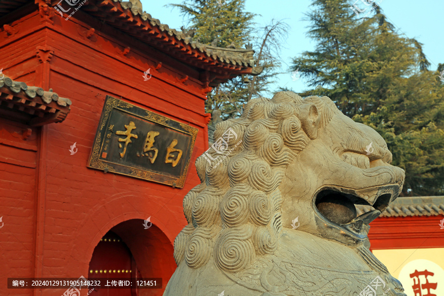 白马寺