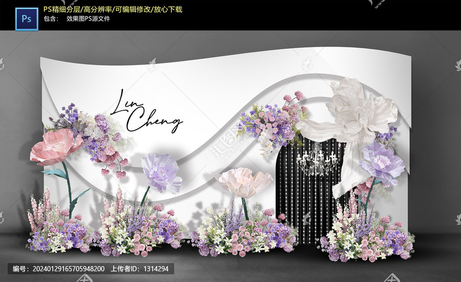 白色迎賓區(qū)