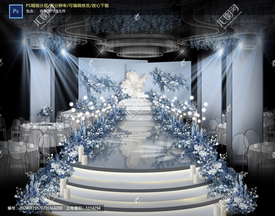 藍(lán)色儀式區(qū)