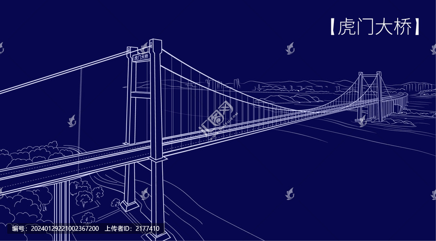 虎門(mén)大橋