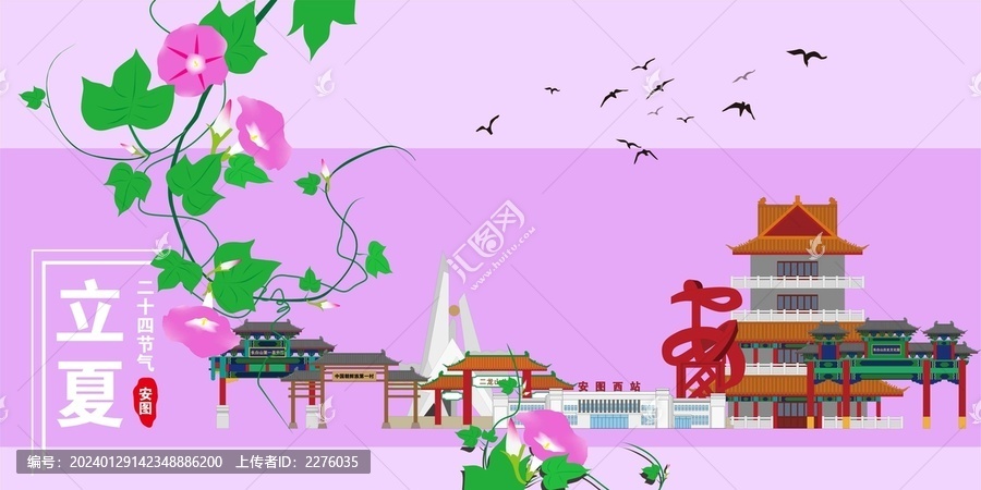 安圖