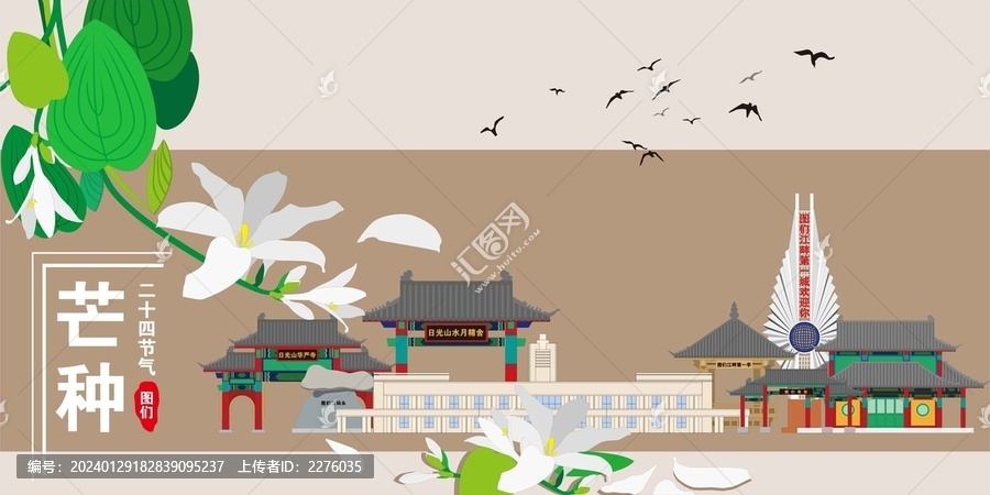 圖們