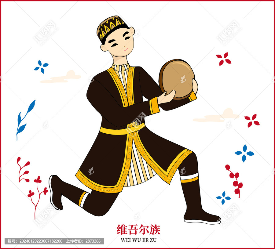 维吾尔族男人