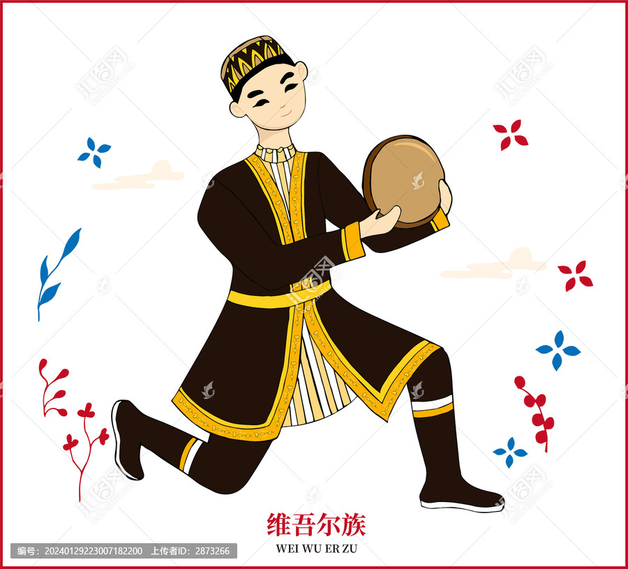 維吾爾族男人