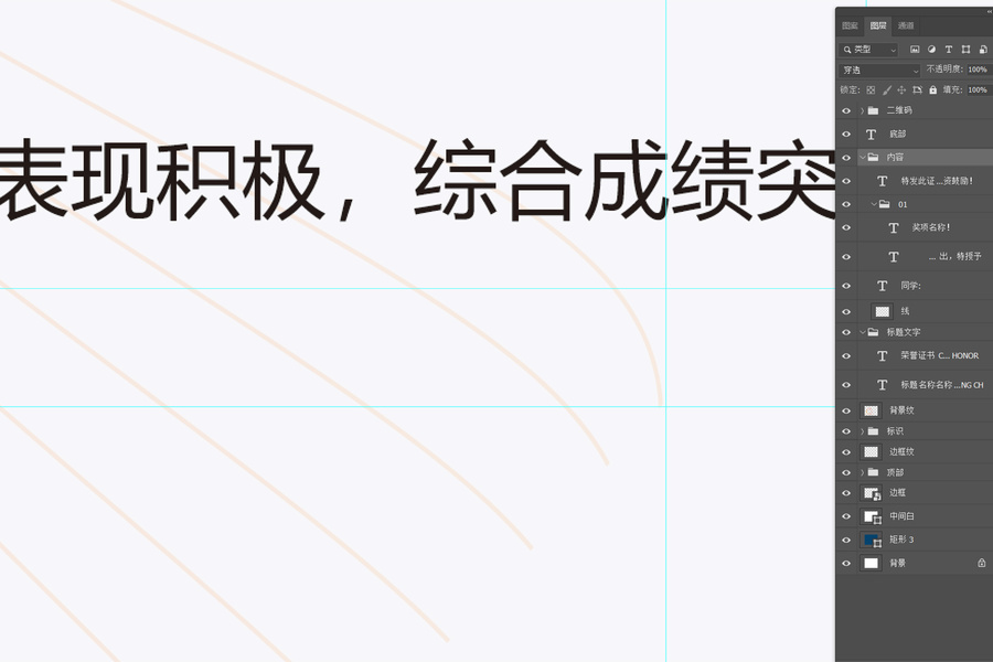 榮譽(yù)證書(shū)