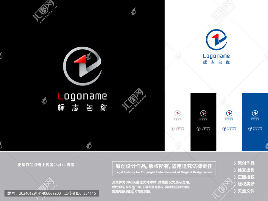 Z科技智能新能源LOGO