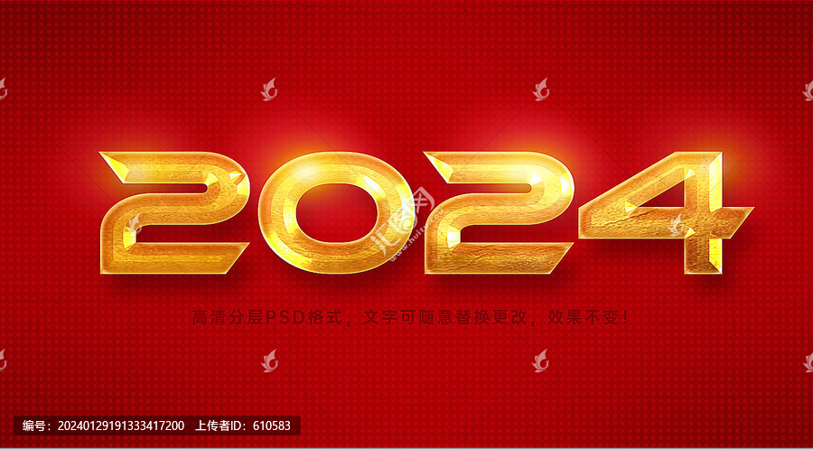 2024金屬字黃金立體字