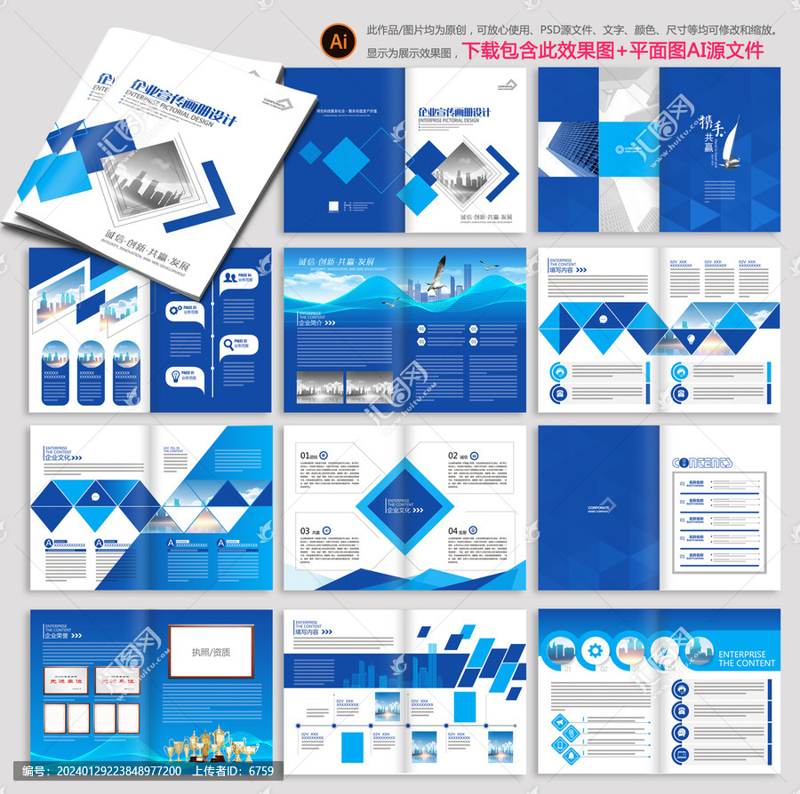 畫冊
