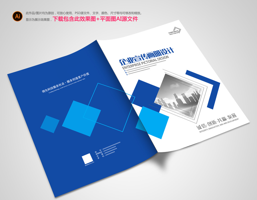 畫冊