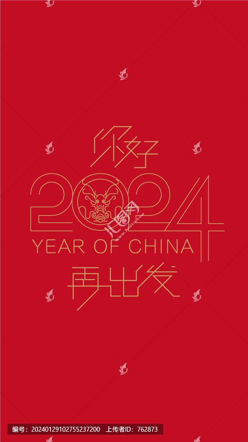 再出發(fā)