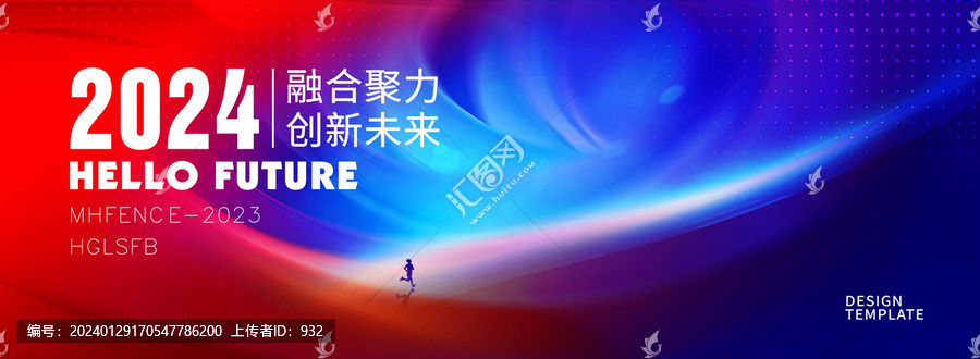 高清廣告藝術(shù)海報紅藍色背景
