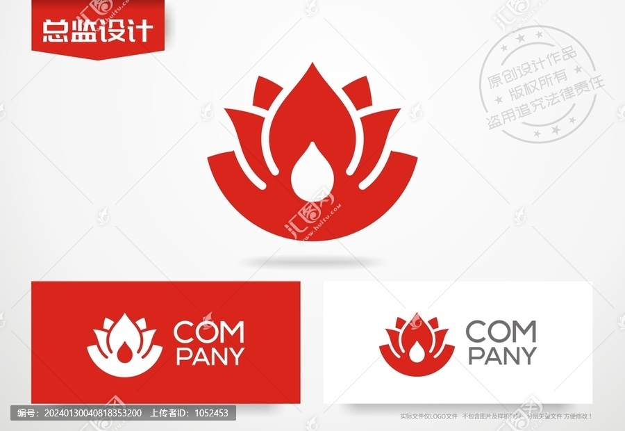 蓮花logo水滴標志中醫(yī)養(yǎng)生