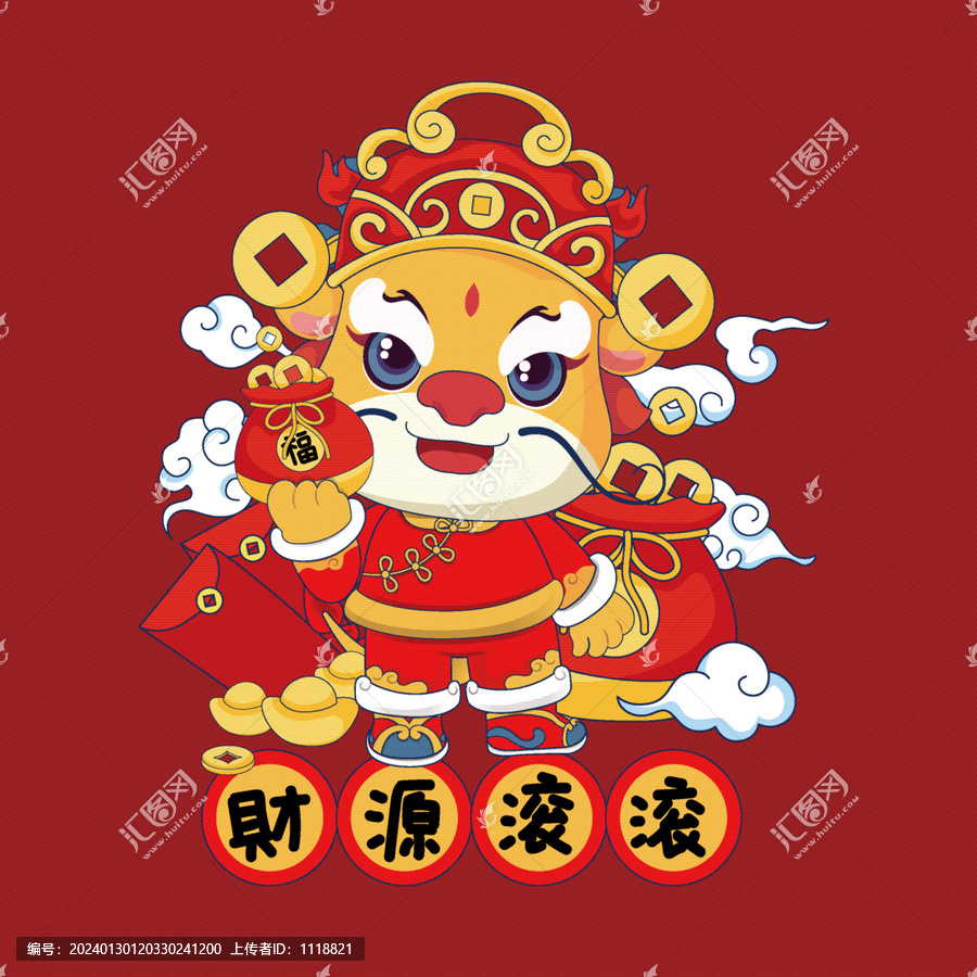 龍年財源滾滾