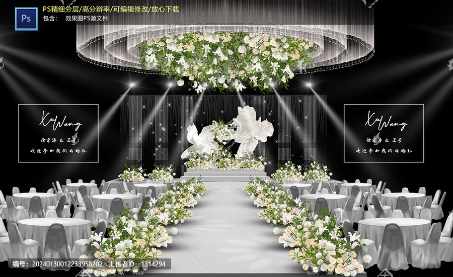 白綠色儀式區(qū)