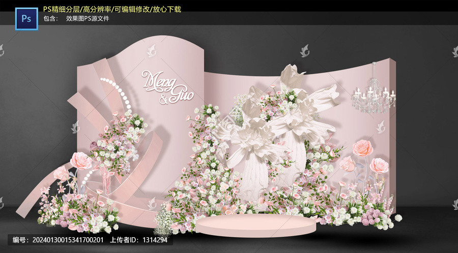 粉色婚禮迎賓區(qū)