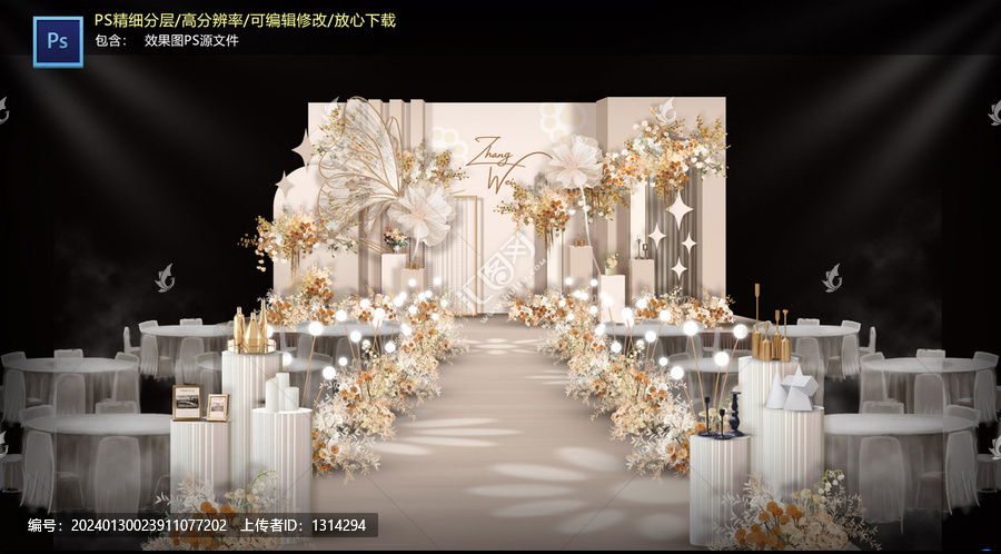 香檳色儀式區(qū)