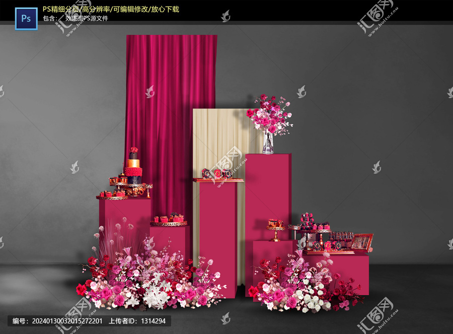 玫紅色甜品區(qū)