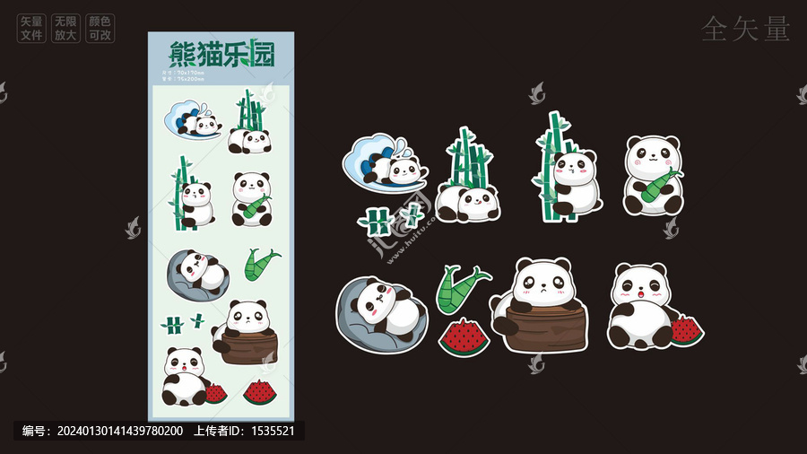 卡通熊貓貼紙
