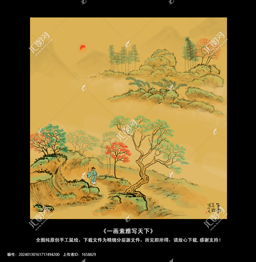 裝飾畫