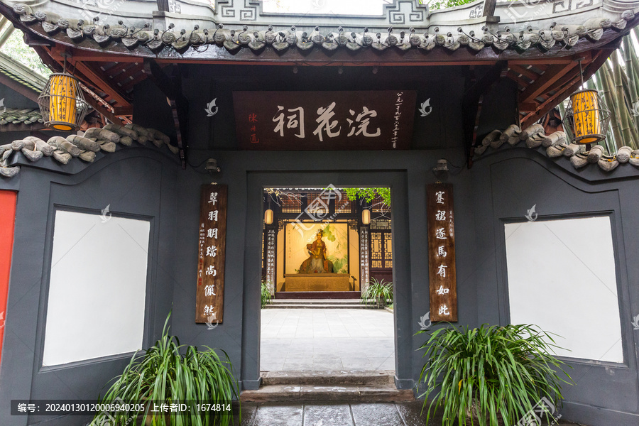 成都杜甫草堂浣花祠