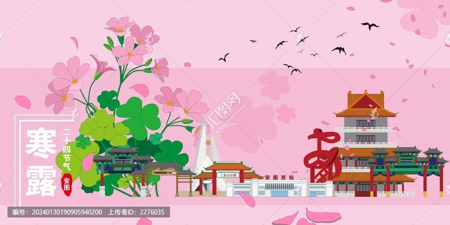 安圖