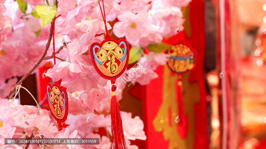 年花挂饰春节挂件