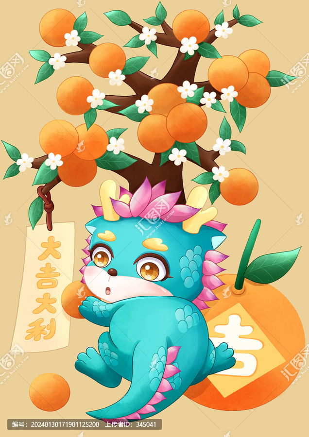 可愛龍之吉祥如意