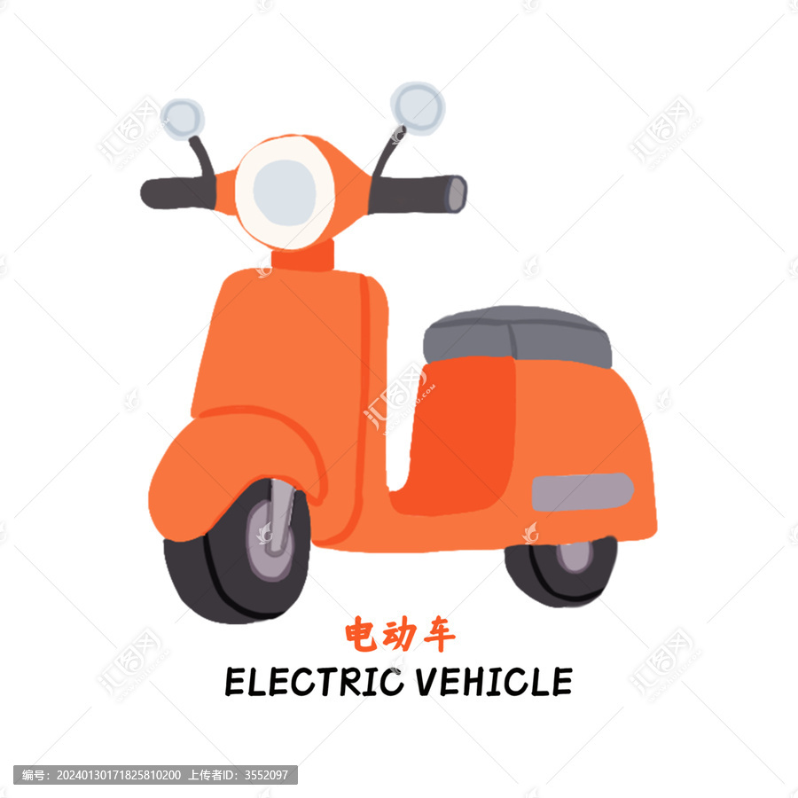 電動車