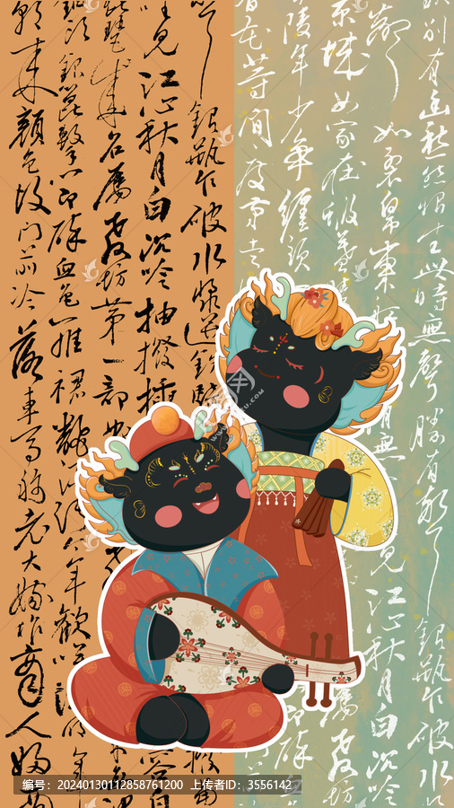 樂姬小黑龍