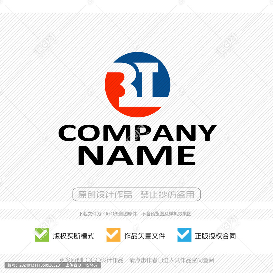 BI字母LOGO商標(biāo)標(biāo)志設(shè)計(jì)