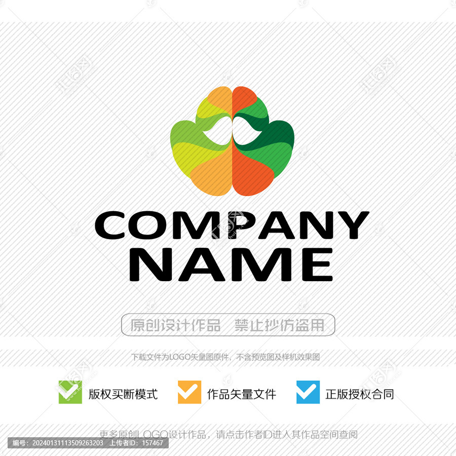 家紡LOGO家裝LOGO設(shè)計