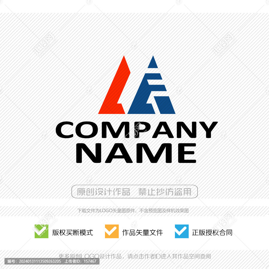 字母LOGO標志設計