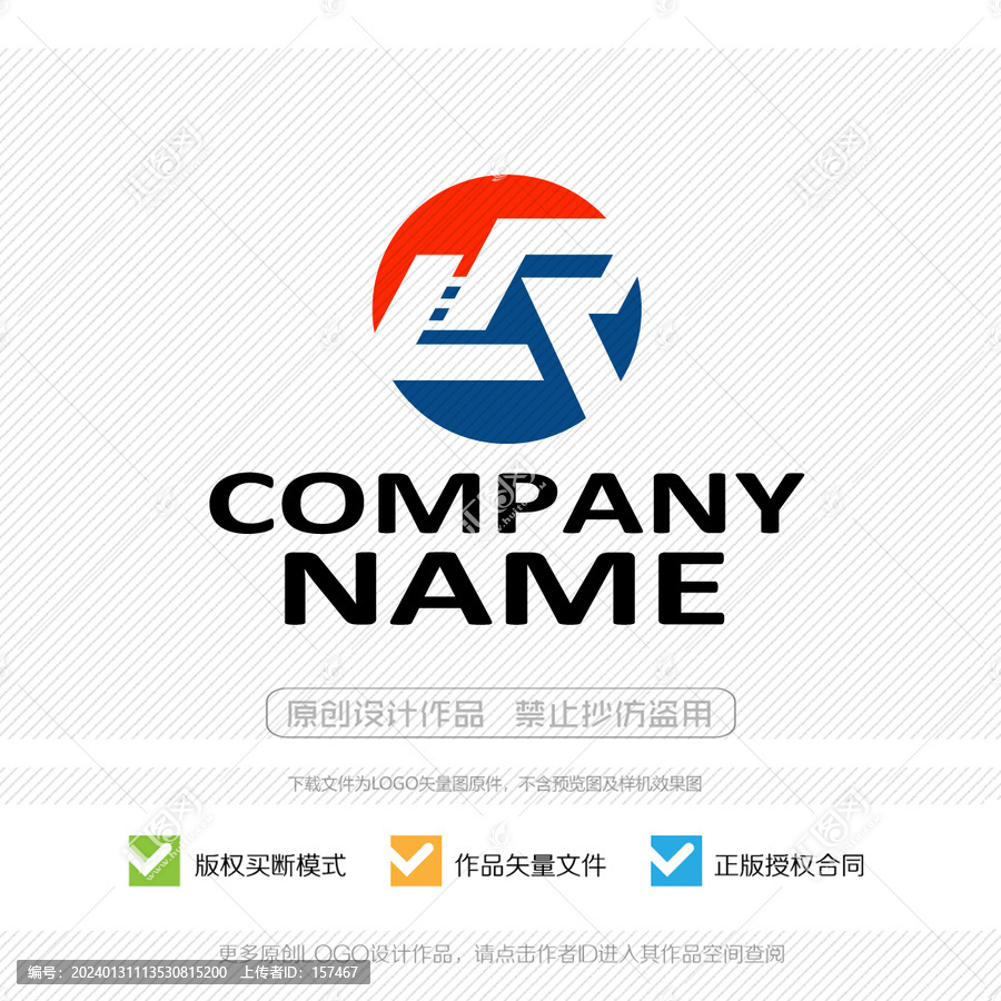LR字母LOGO商標(biāo)標(biāo)志設(shè)計(jì)