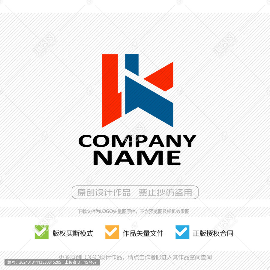 LK字母LOGO標(biāo)志商標(biāo)設(shè)計