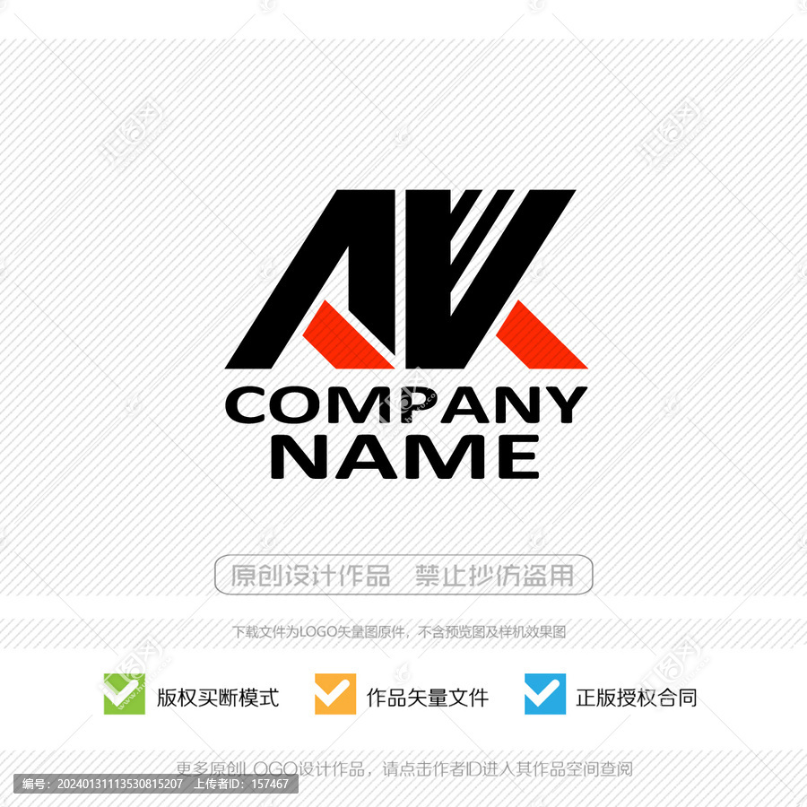 AK字母標(biāo)志LOGO商標(biāo)設(shè)計