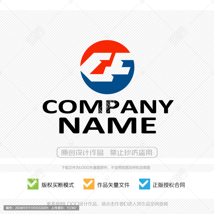 CF字母標(biāo)志LOGO商標(biāo)設(shè)計(jì)