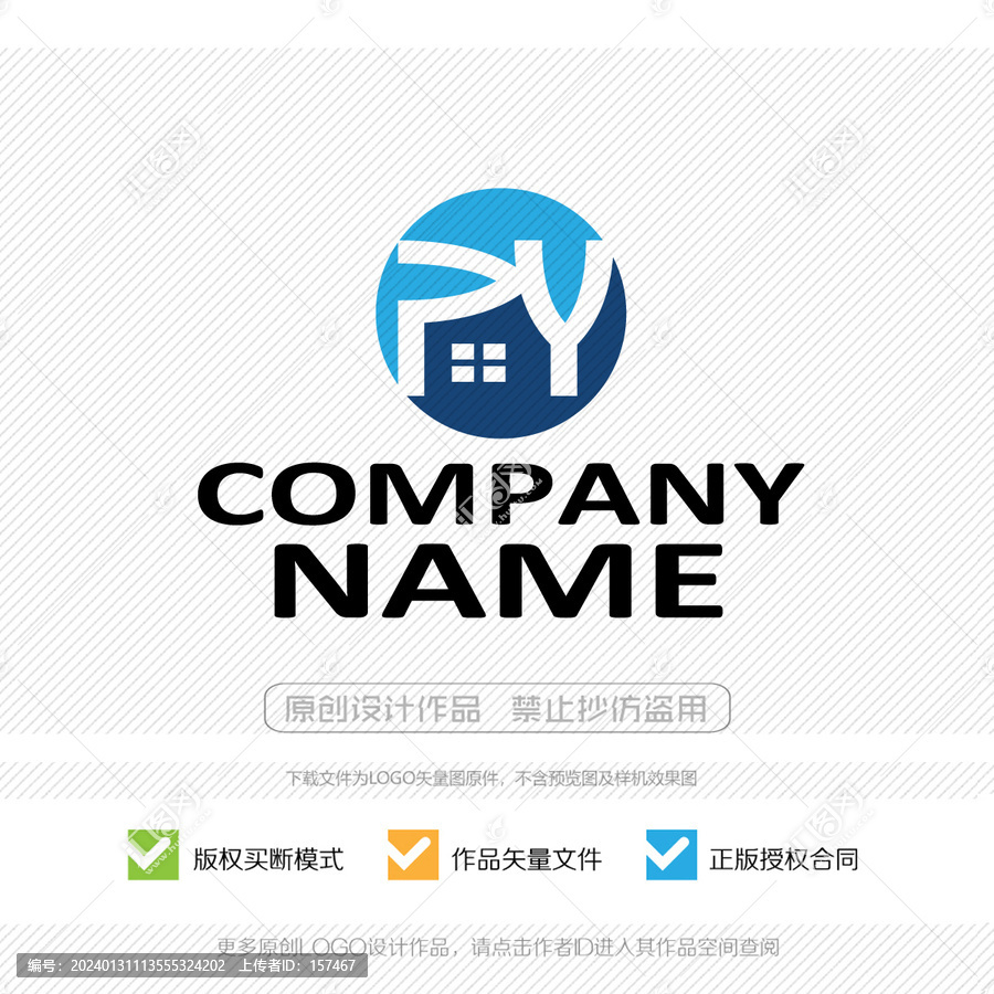 PY字母標志LOGO商標設計