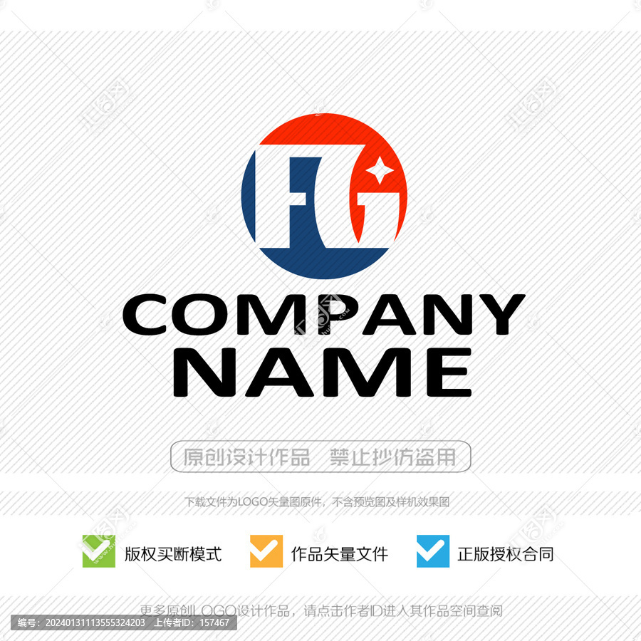 FG字母標志LOGO設計