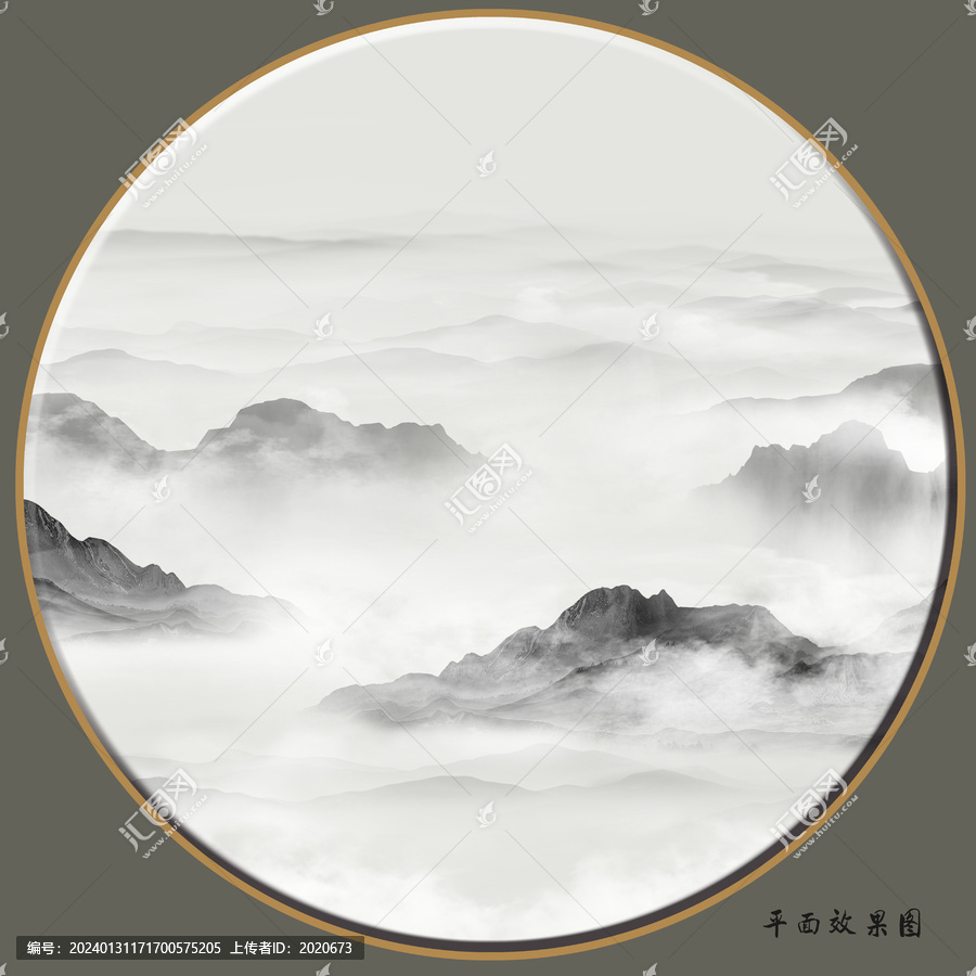 水墨山水畫