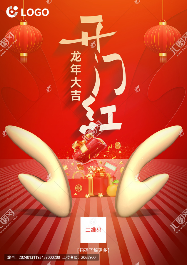 開工大吉